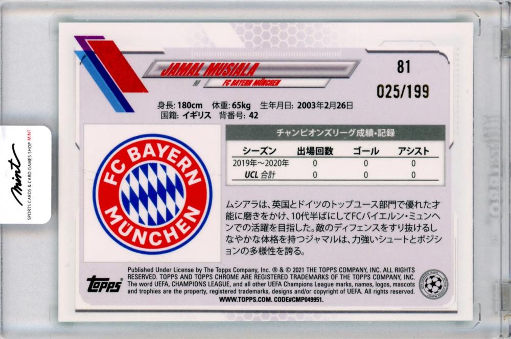 2020-21 Topps Chrome UEFA Champions League Japan Edition Jamal Musiala Aqua #81 numbered 25 of 199 card