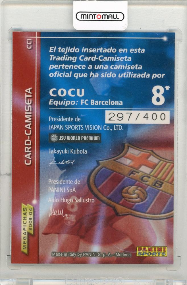2003-04 PANINI Mega Fichas La Liga Cocu soccer shirt FC Barcelona collectible #CC1297/400
