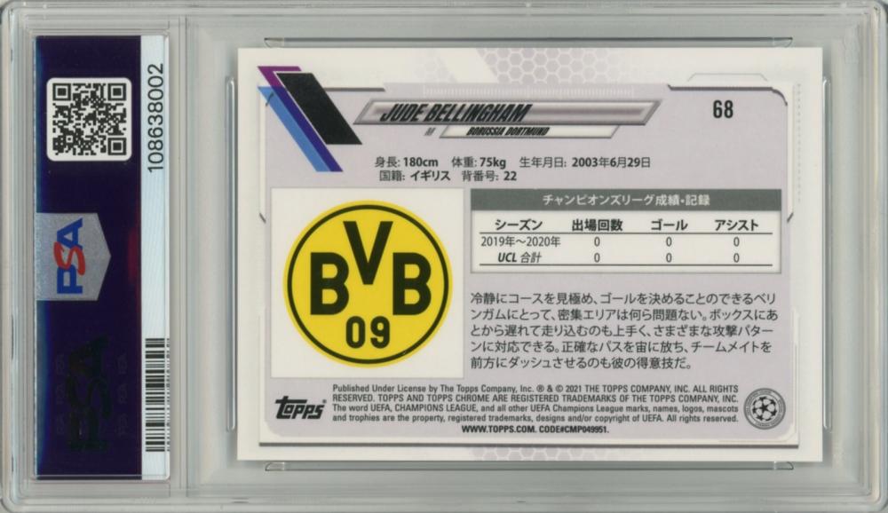 2020-21 Topps UEFA Champions League Japan Edition Jude Bellingham Refractors rookie card graded PSA 10 GEM MT