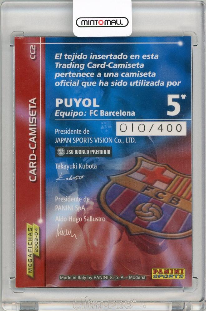 2003 Panini Liga Megafichas soccer jersey patch featuring Puyol from FC Barcelona