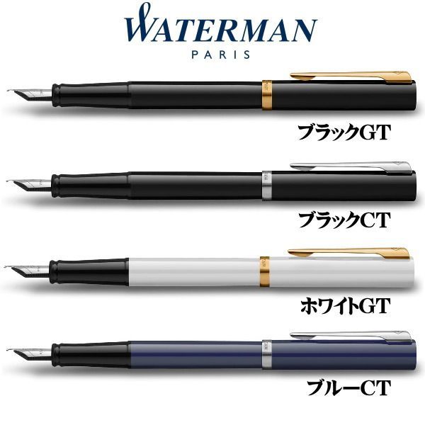 WATERMAN Impression Black GT Fine Point Fountain Pen with glossy lacquer finish and gold trim