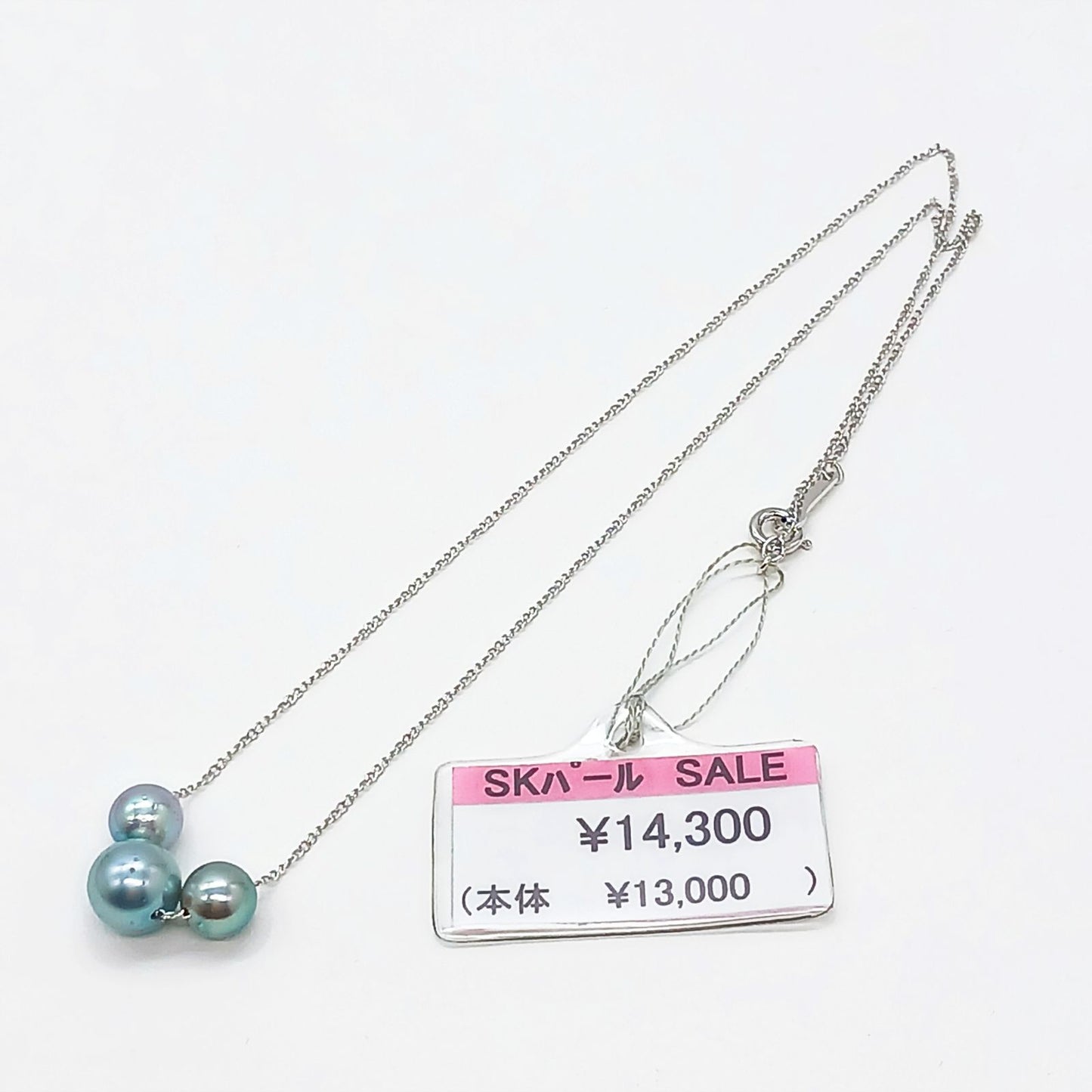 Akoya pearl 3-piece threaded necklace with dark blue-gray pearls and silver chain, 40 cm length
