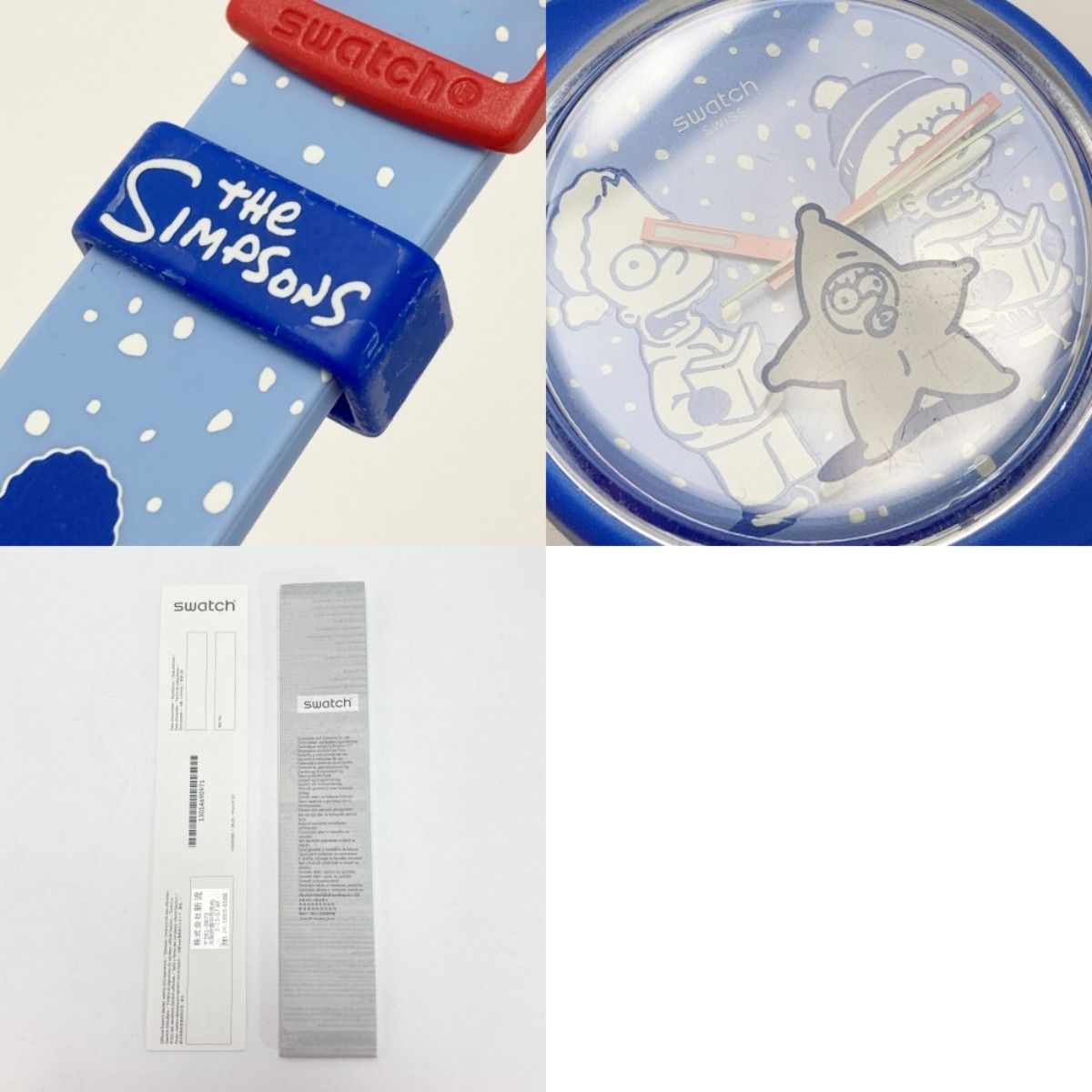 swatch SO28Z126 Quartz Men's — Japanese