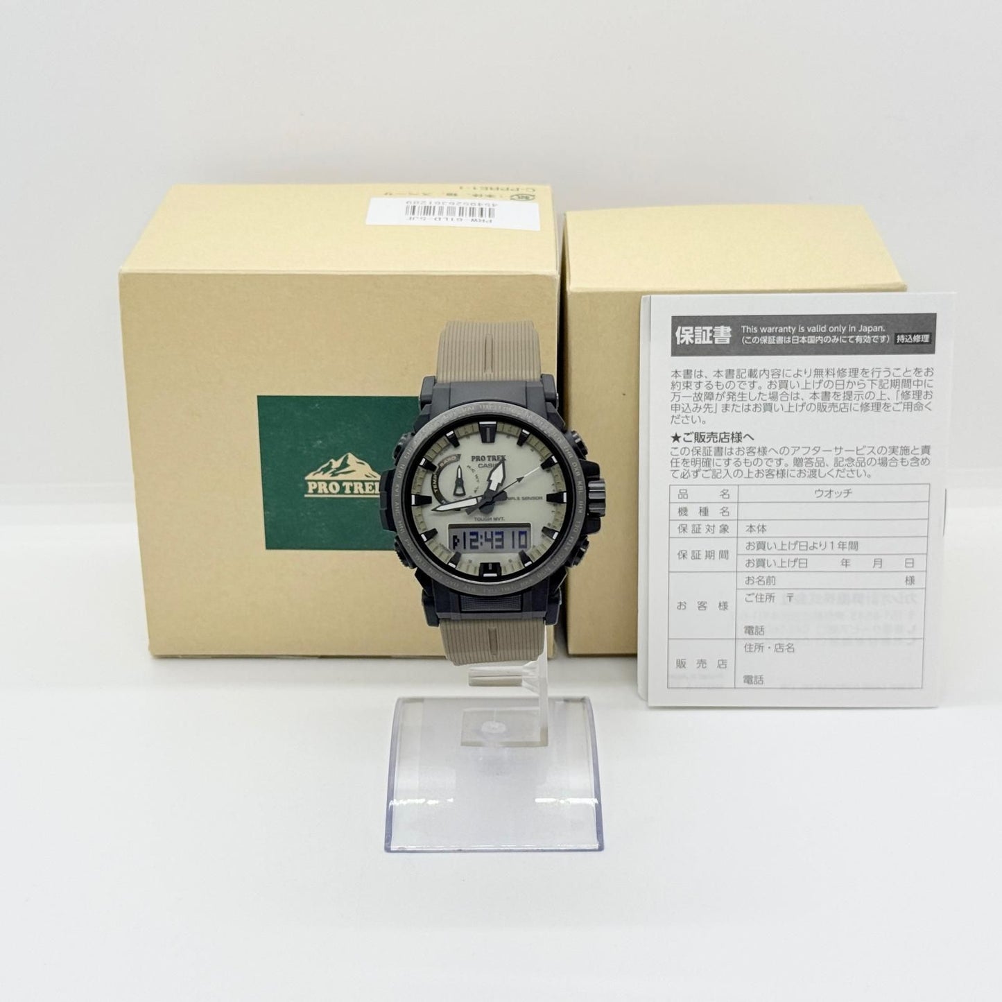 CASIO PRW-61LD-5JF Solar Men's Watch — Japanese