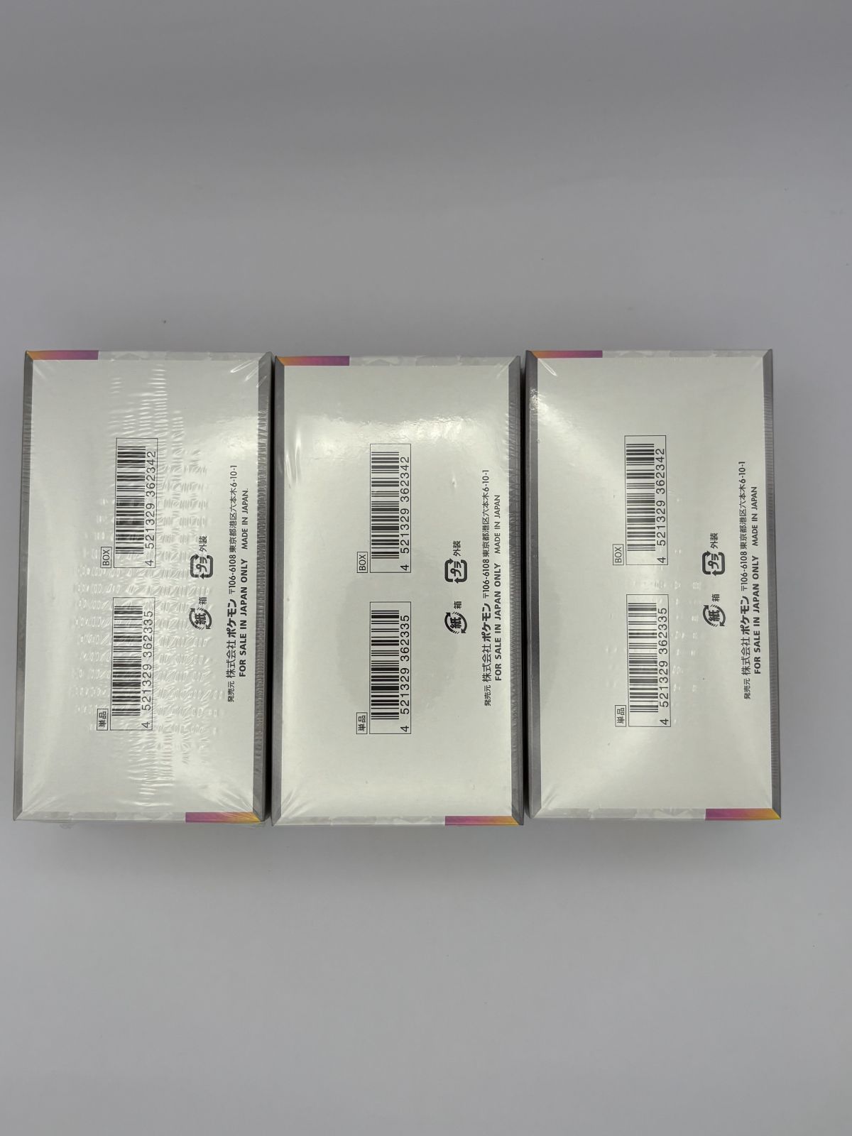 Pokemon Unopened Shrink-Wrapped Terra Star Festival ex 3BOX Pokémon Card — Japanese