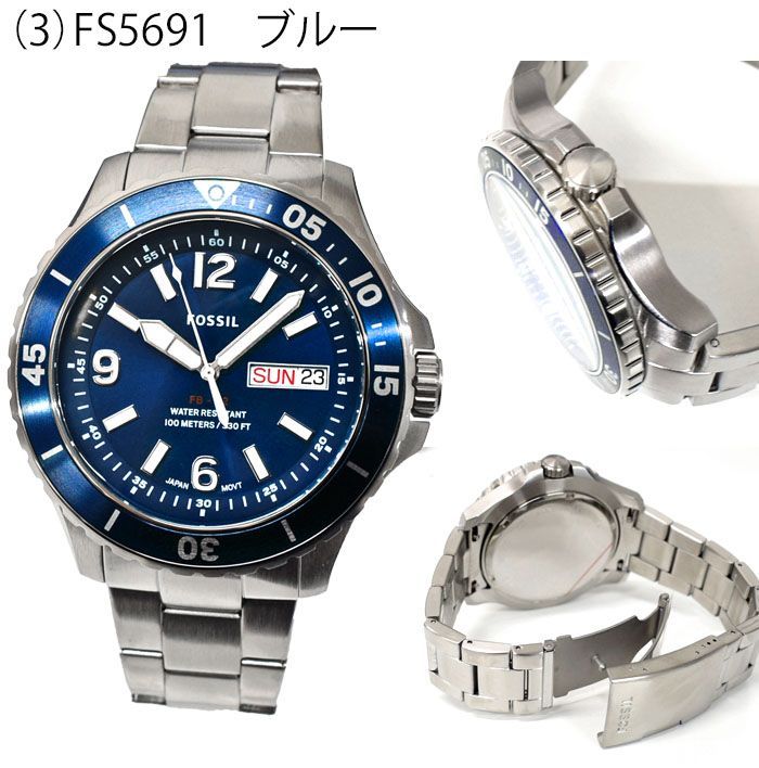 FOSSIL FB-02 Quartz Men's Watch — Japanese