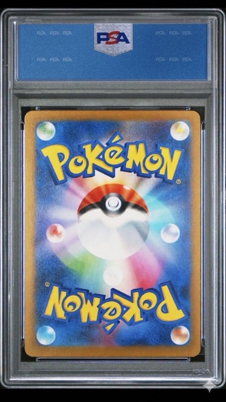 PSA 10 Pokemon Pikachu VMAX — Japanese
