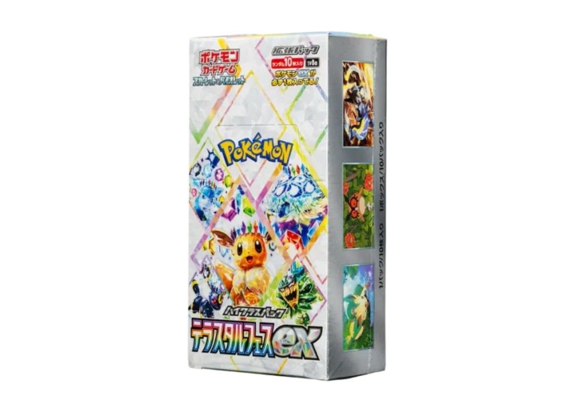 Pokemon Terrastal Fest EX — Japanese