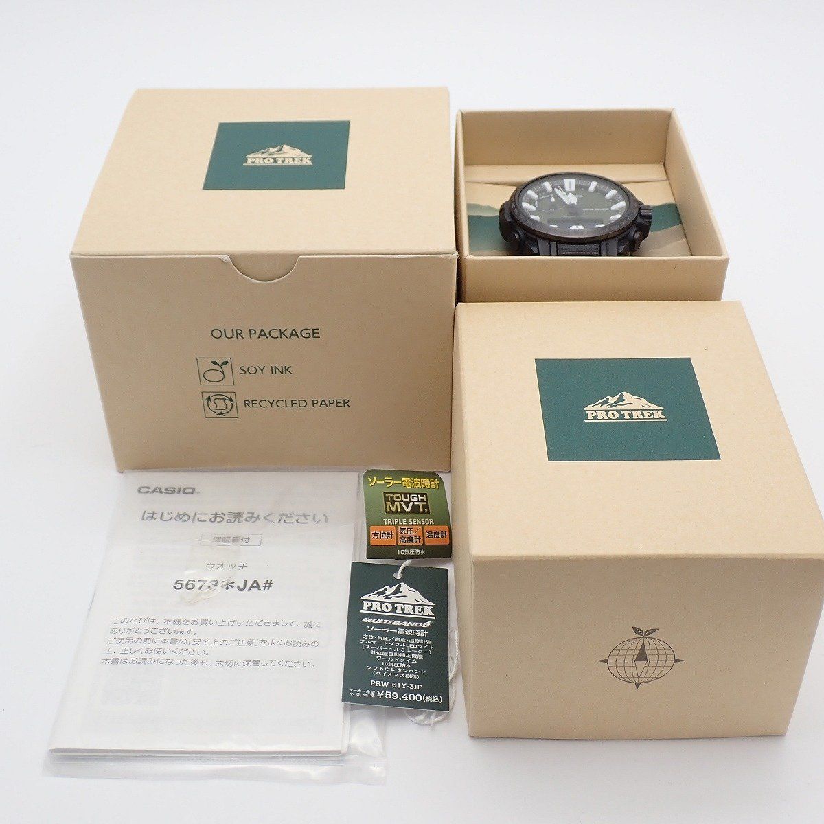 CASIO PRW-61Y-3JF Solar Men's Watch — Japanese