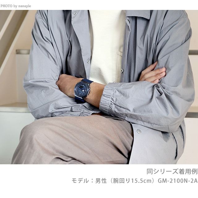 CASIO GBM-2100A-1A2DR Solar Men's Watch — Japanese