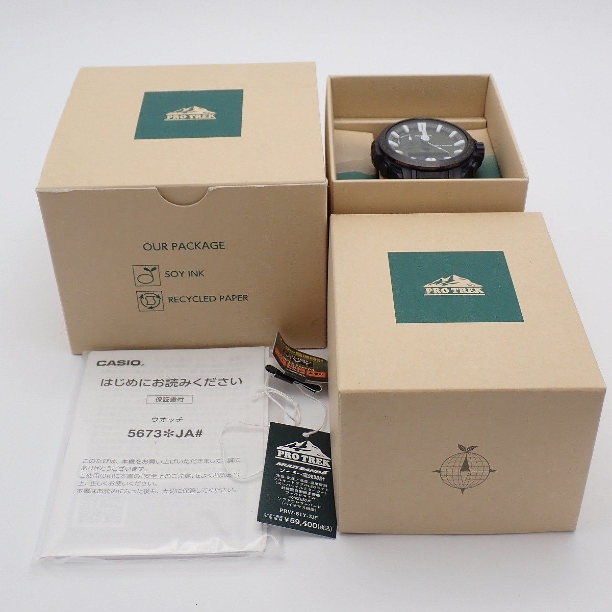 CASIO PRW-61Y-3JF Solar Men's Watch — Japanese