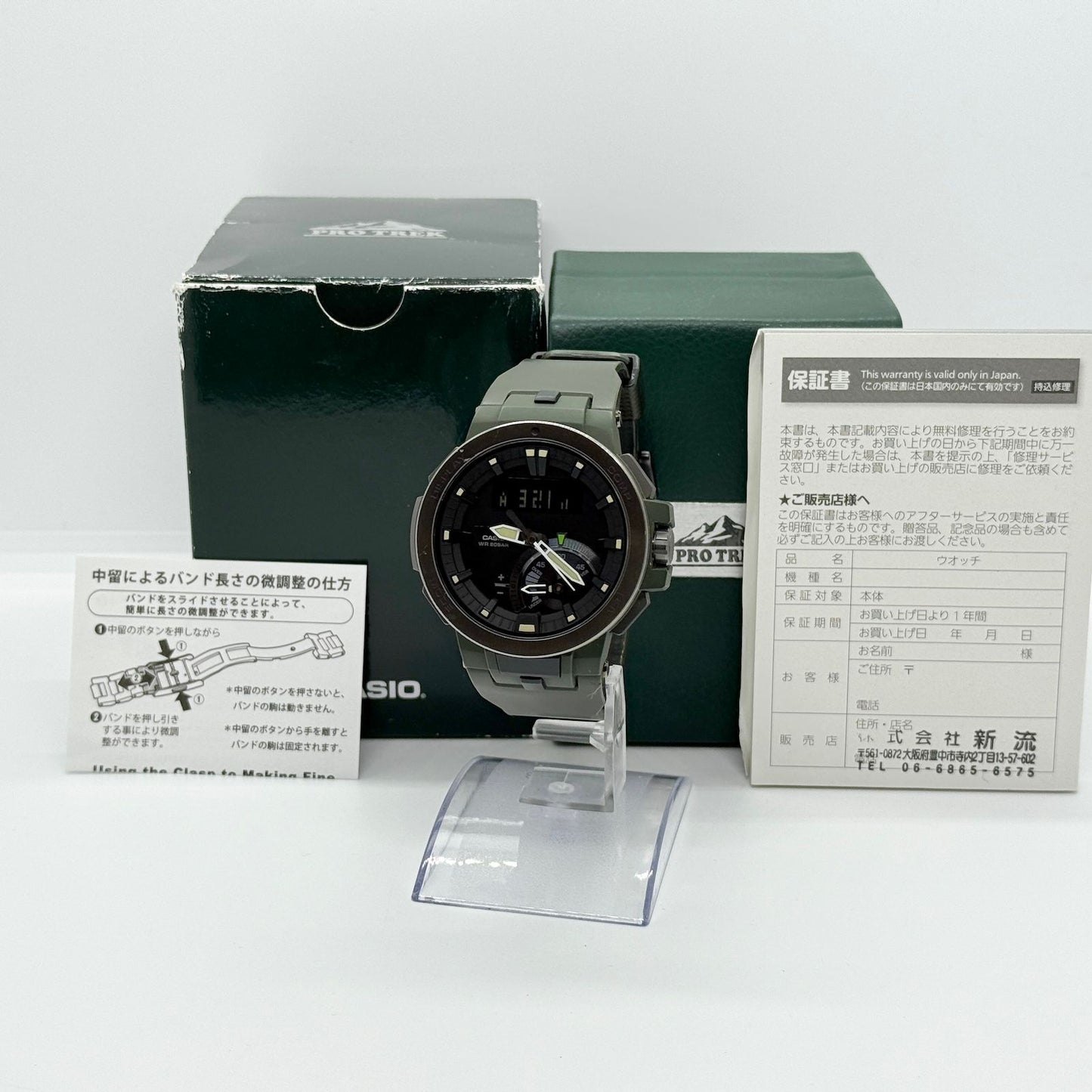 CASIO PRW-7000-3JF Solar Men's Watch — Japanese