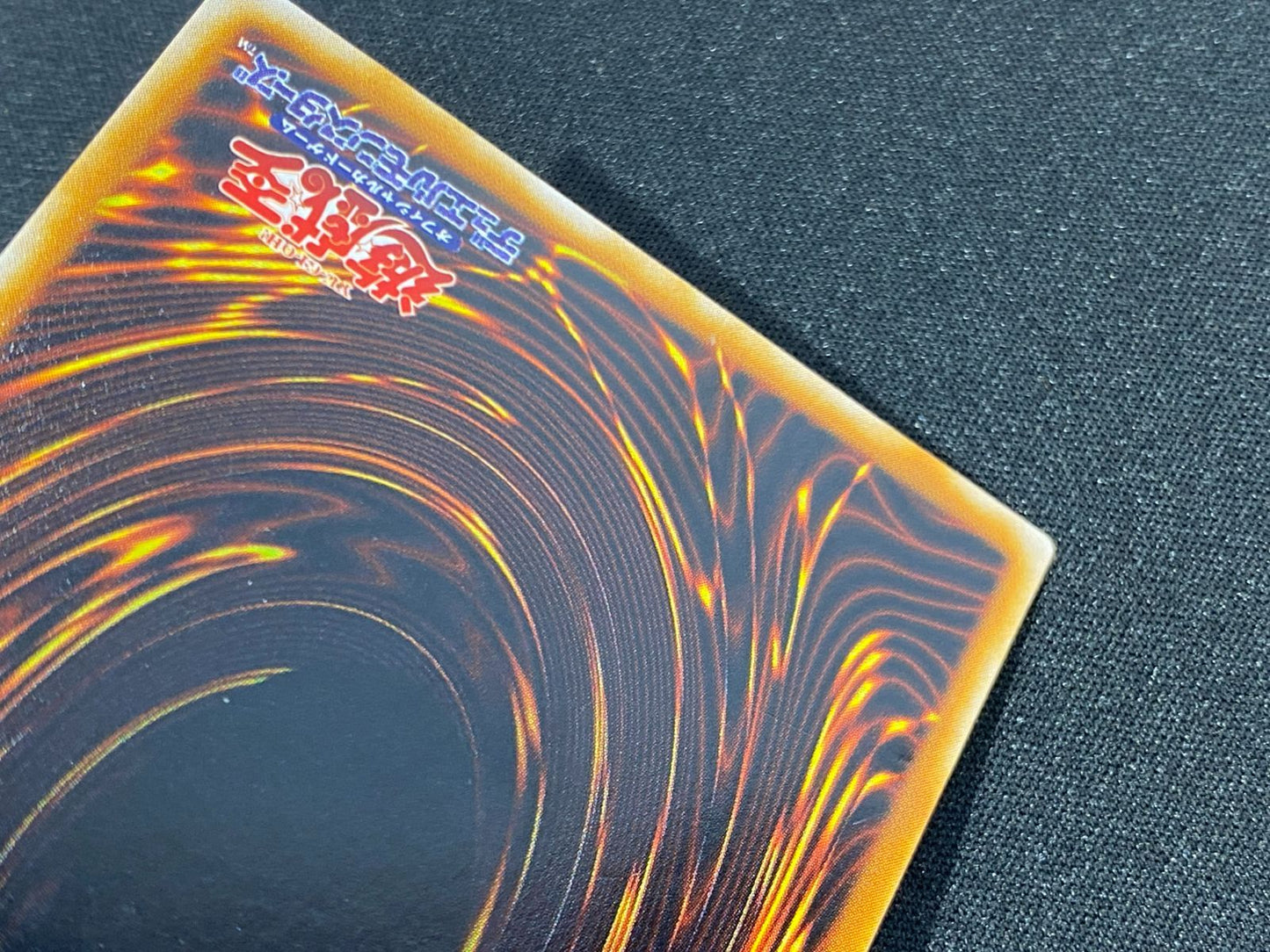 Yu-Gi-Oh Big Shield Gardna — DL1-136 — Japanese
