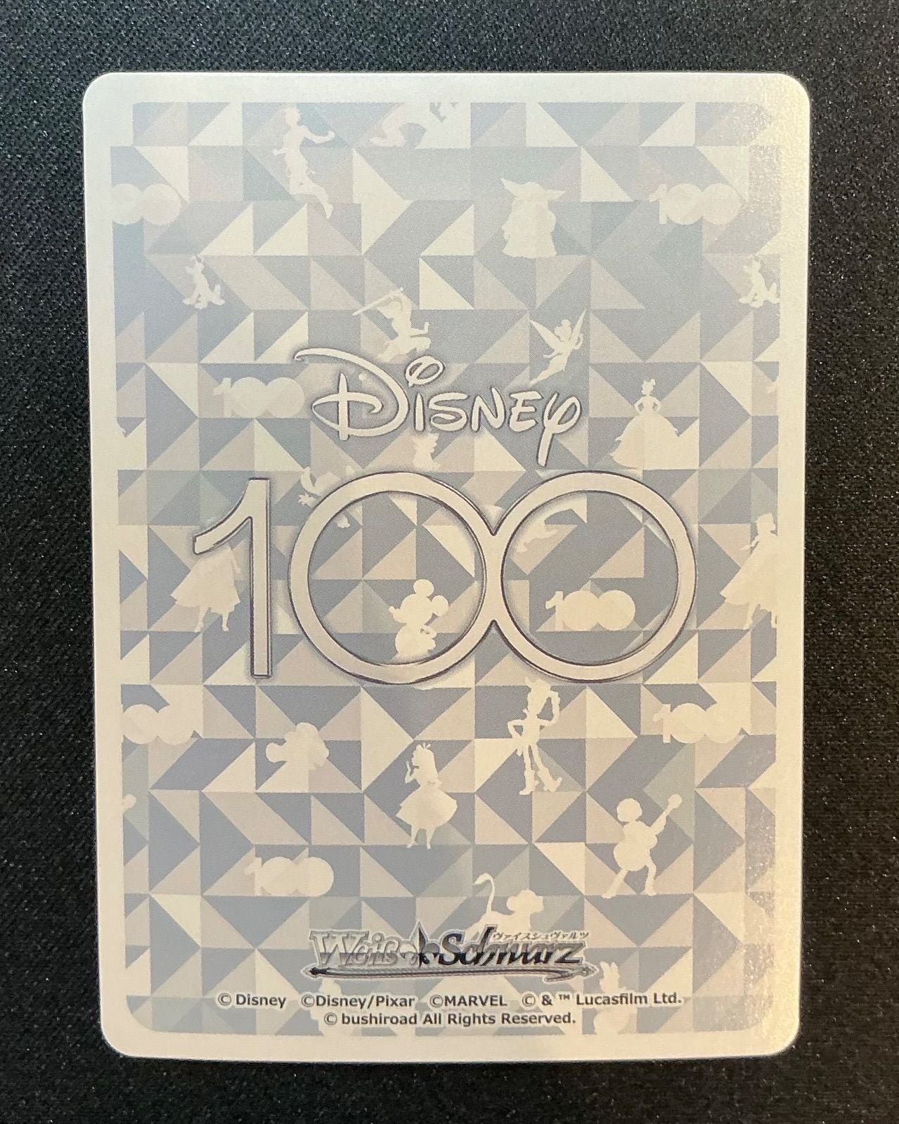 Weiss Schwarz Weiss Schwarz SSP Mickey Mouse AM — Japanese