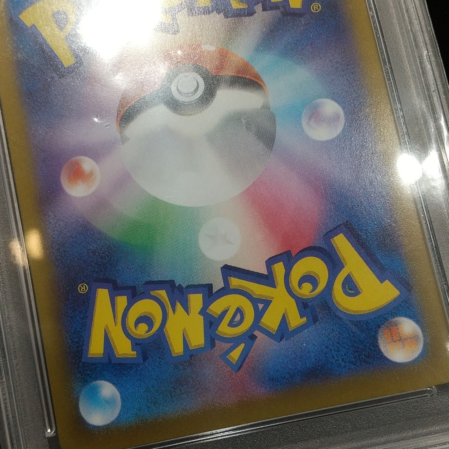 PSA 9 Pokemon Pokémon Trading Card Game PSA9 Kihada SV1a-099/073 SAR Enhanced Expansion Pack T — 099/073 — Japanese