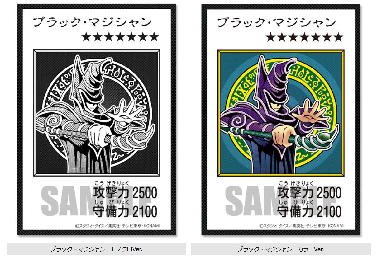 Yu-Gi-Oh Yu-Gi-Oh! Original Artwork Duel Set - Yugi Edition — Japanese