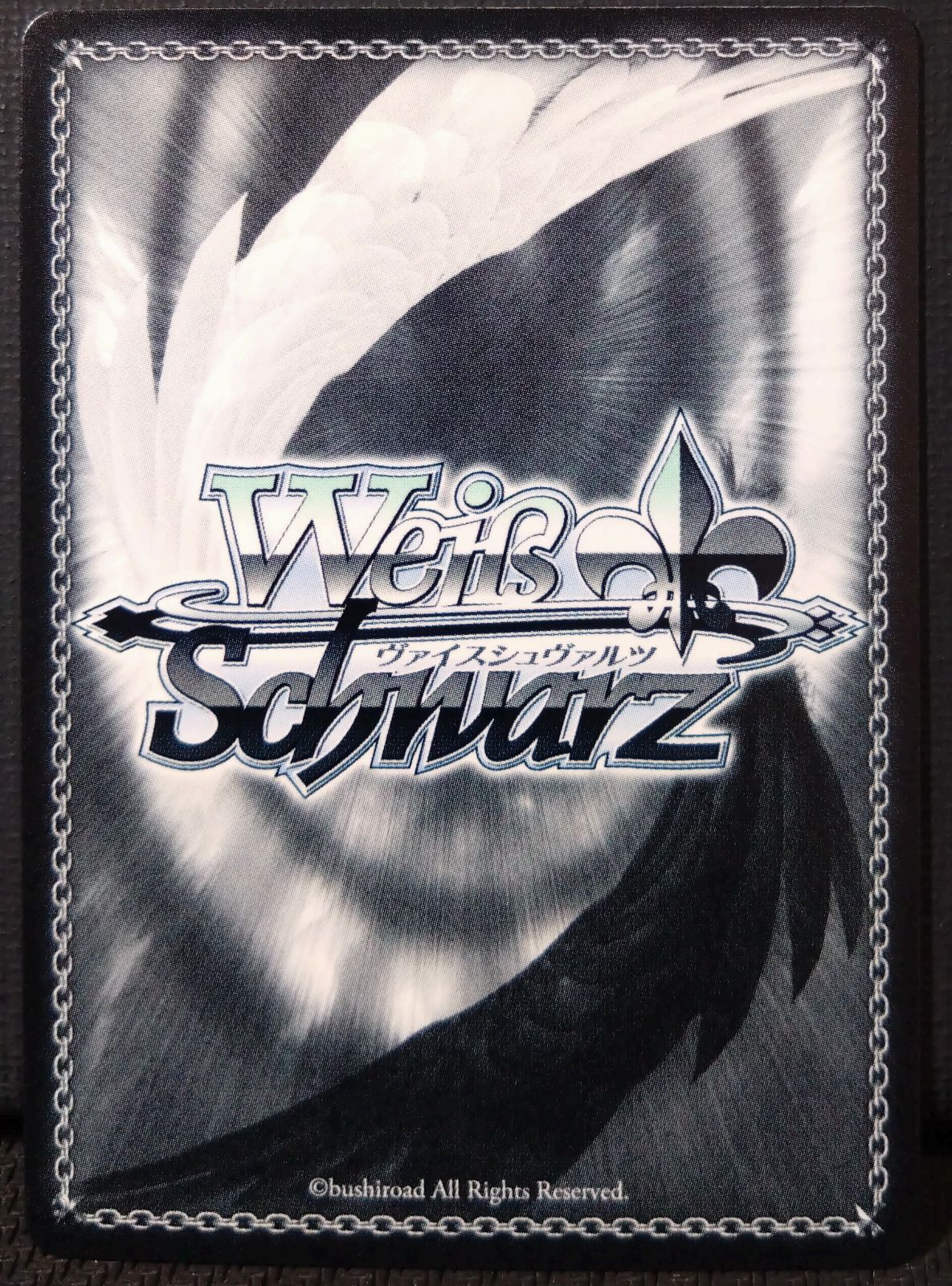 Weiss Schwarz Satori Girl ~ Third Eye Satori — Japanese