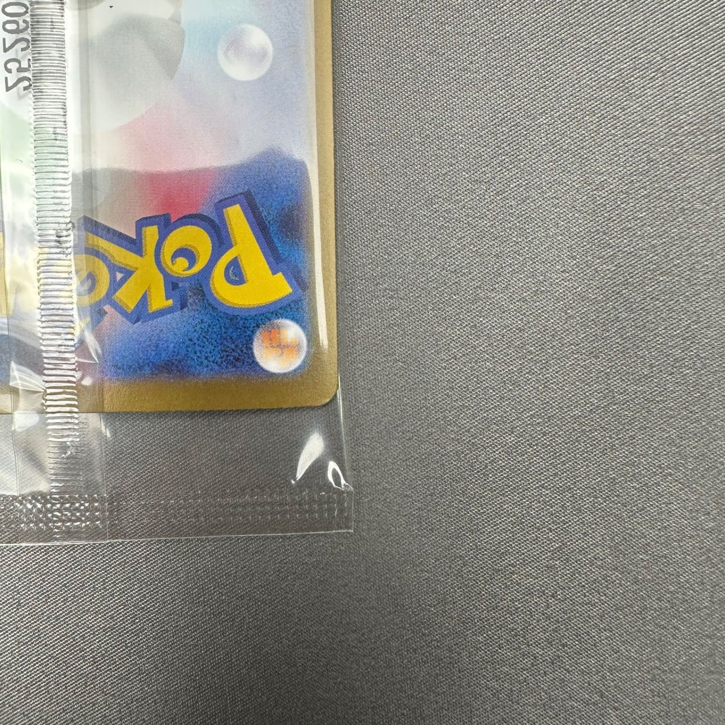 Pokemon Pikachu — Japanese