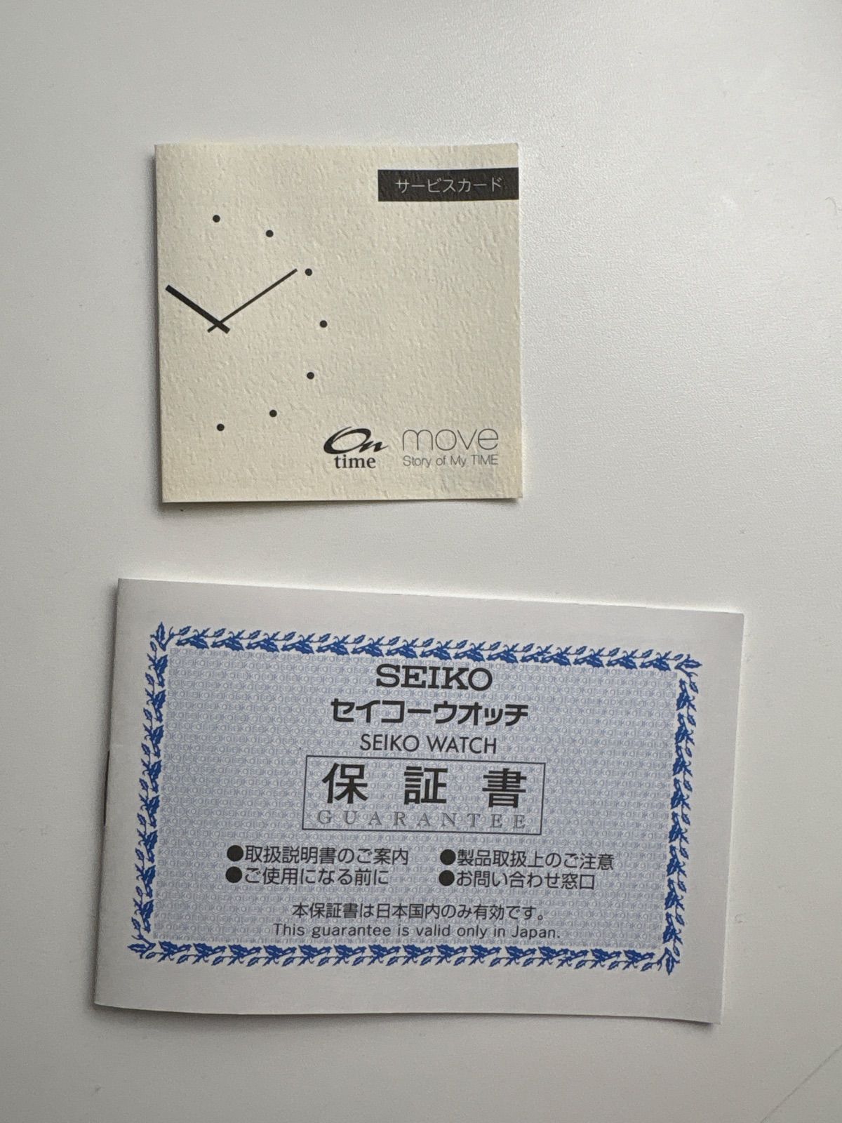 SEIKO SBTM321 Solar Men's Watch — Japanese