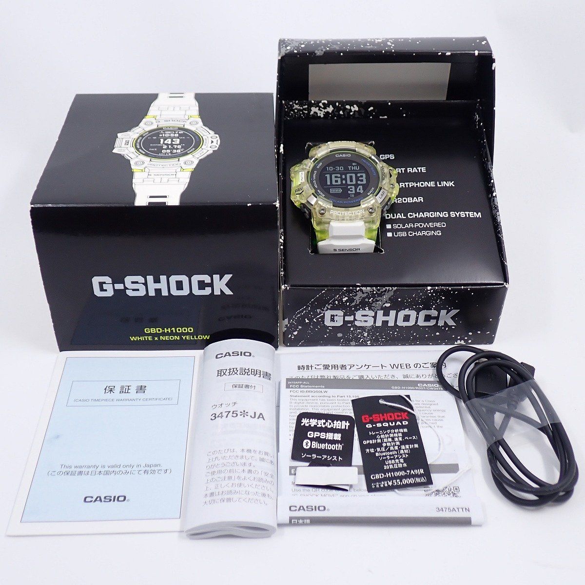 CASIO GBD-H1000-7A9JR Solar Men's Watch — Japanese