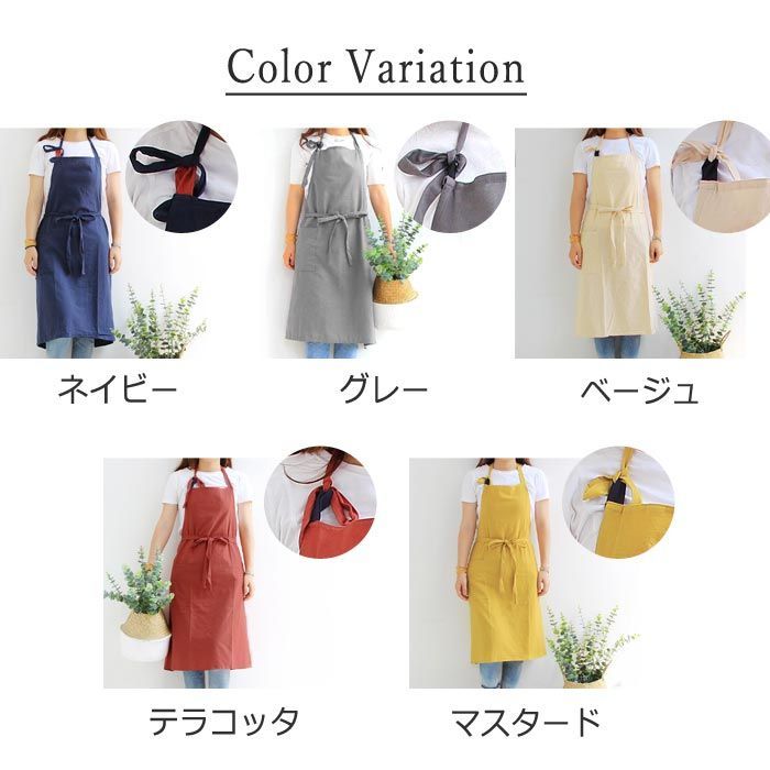 Lightweight unisex H-shaped apron for nursery teachers and kitchen, large size polyester cotton blend