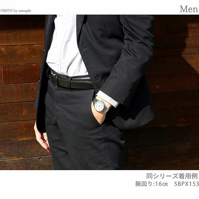 SEIKO SBPX157 Solar Men's Watch — Japanese