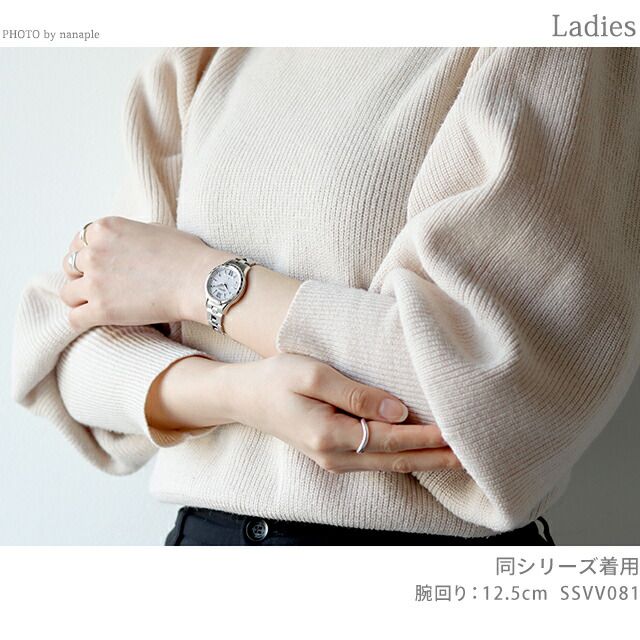 SEIKO SSVV082 Solar Men's Watch — Japanese