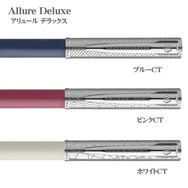 Waterman Allure Deluxe blue ballpoint pen with slide-lock, sleek 137mm length and silver trim