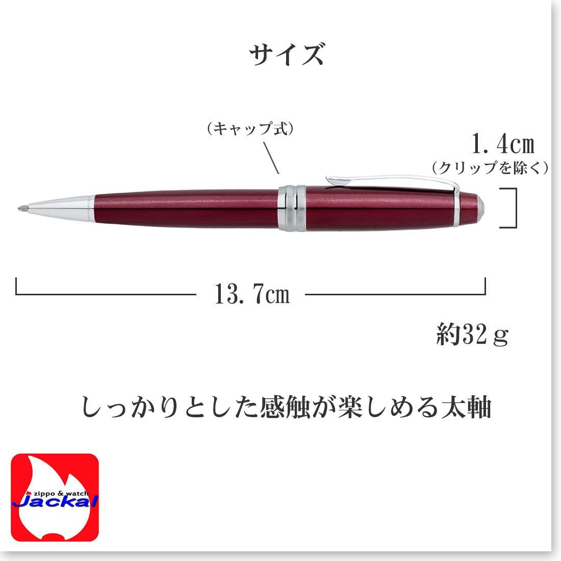 CROSS Bailey red ballpoint pen with brass body and black mid-size tip