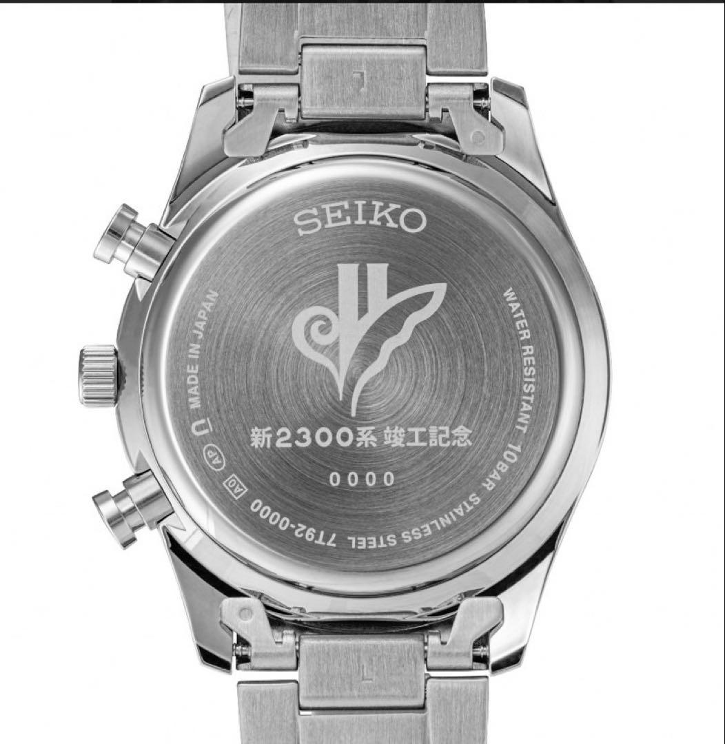 SEIKO 2300 Series Quartz Men's Watch — Japanese