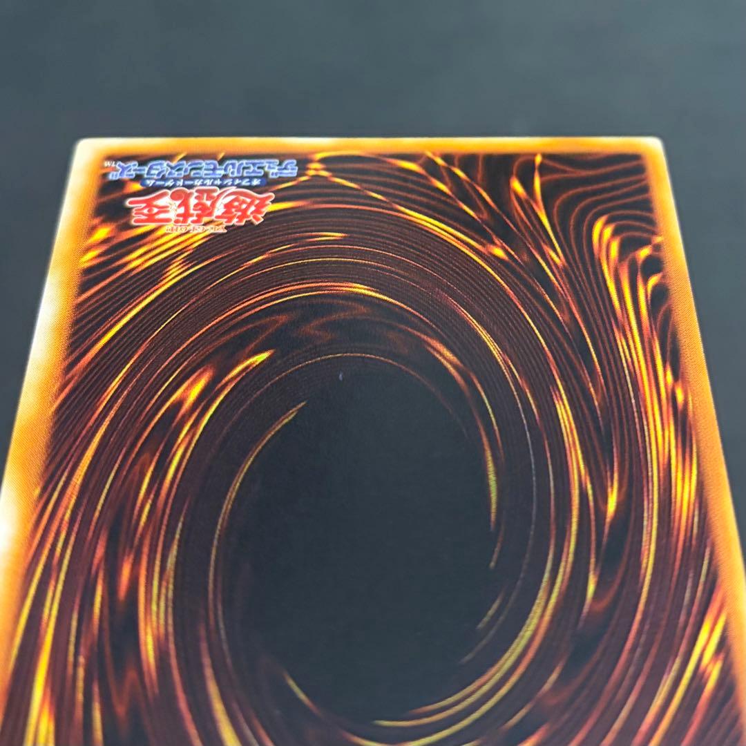 Yu-Gi-Oh Yu-Gi-Oh! Holly Elf — Japanese