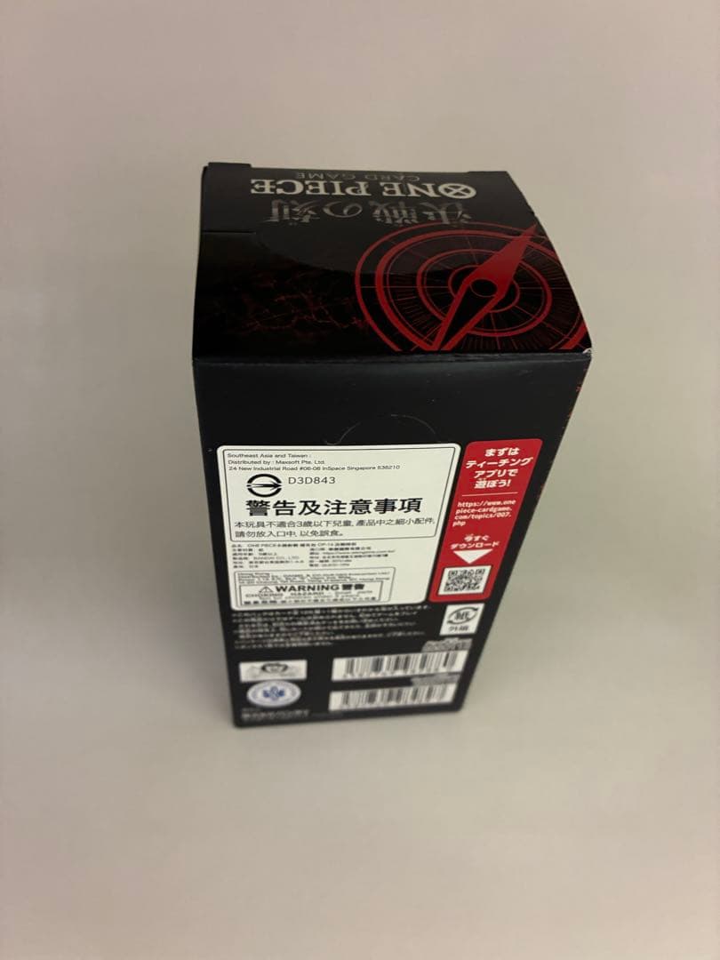 One Piece One Piece Card Game OP-16 Clash of Destiny Box — OP-16 — Japanese