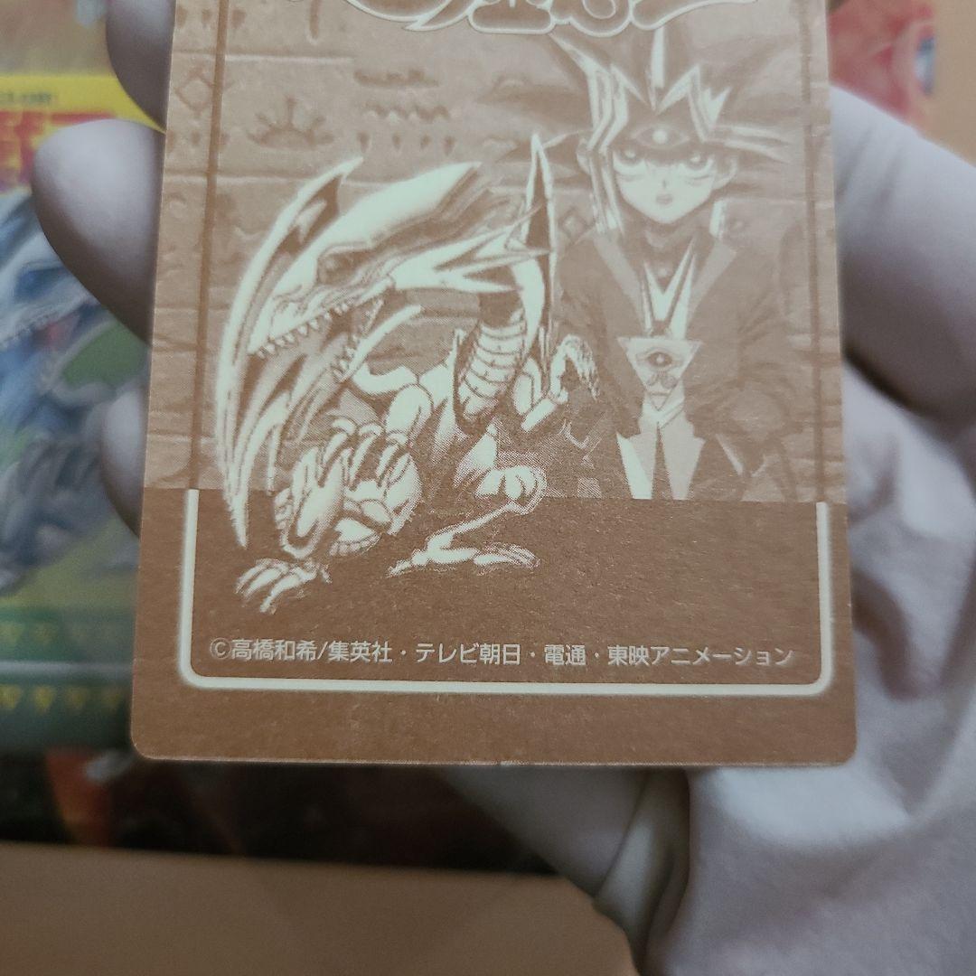 Yu-Gi-Oh Blue-Eyes White Dragon — Japanese