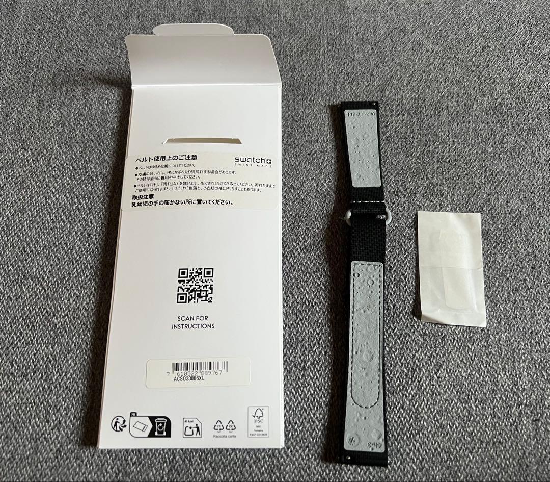 swatch オメガ純正ストラップブラックXL Men's — Japanese