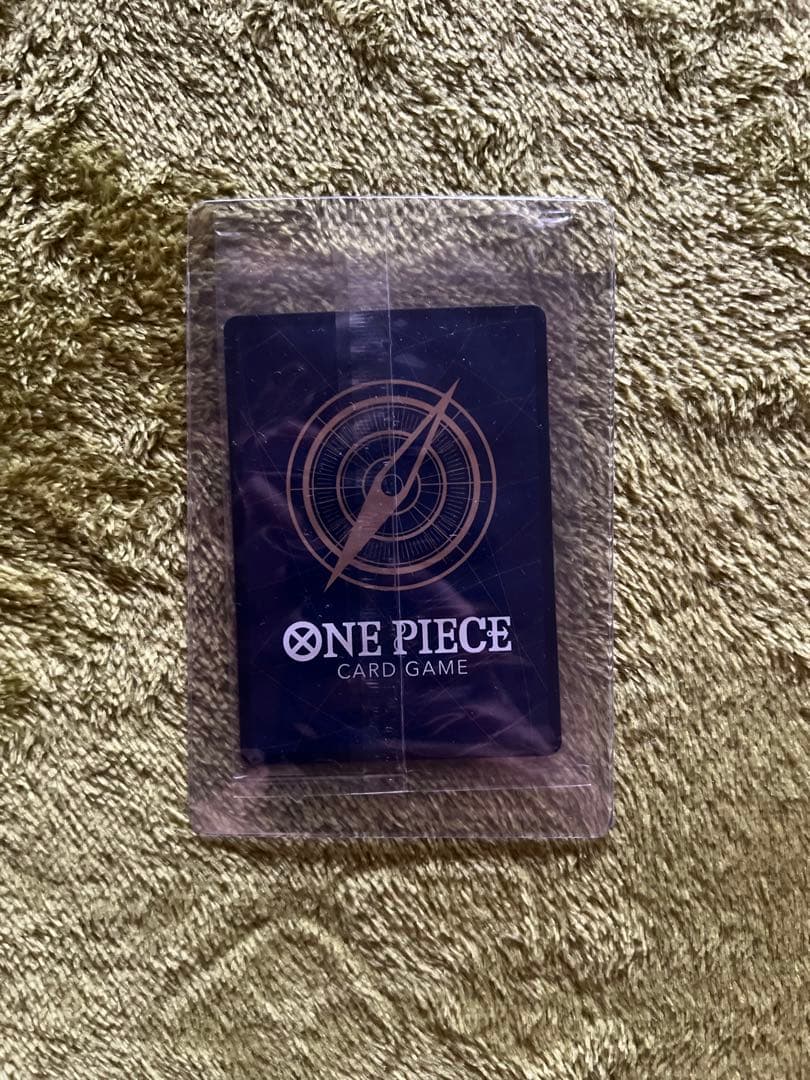 One Piece Shanks — Japanese