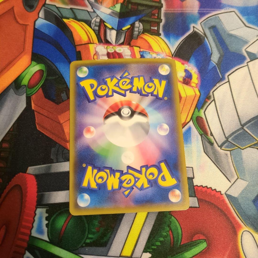Pokemon Zygarde ex — 177/171 — Japanese