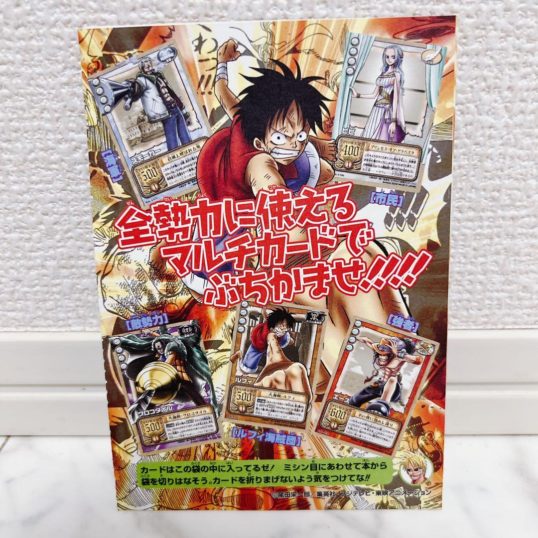 One Piece One Piece Technique Card: Treasure Legend — Japanese