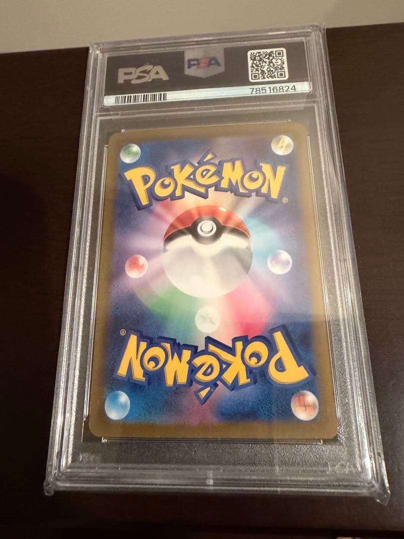 PSA 10 Pokemon Hisuian Pokémon SR — S High Class Pack VSTAR Universe 249/172 — Japanese