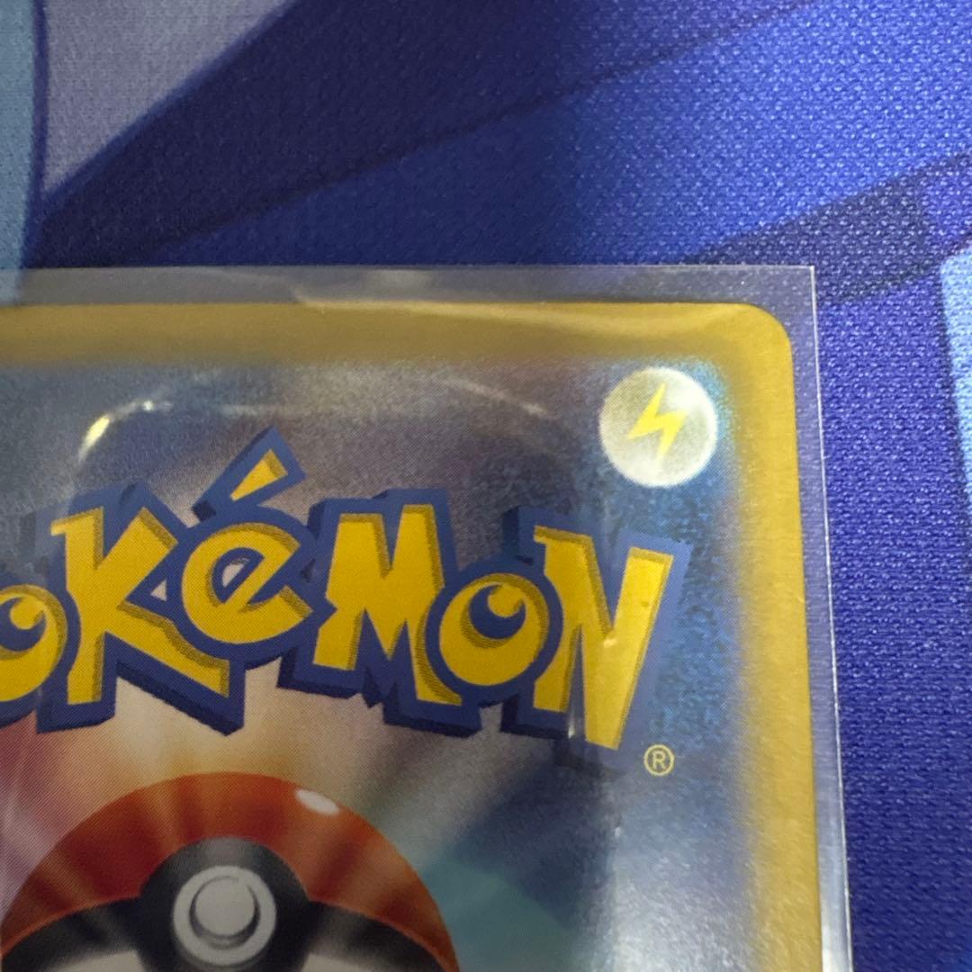Pokemon Umbreon ex SAR — SV High Class Pack Terastal Festival ex — Japanese