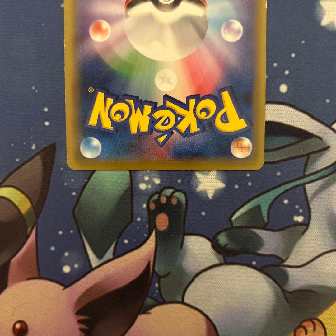 Pokemon Pikachu PROMO — SM-P Promo Card 259/XY-P — Japanese
