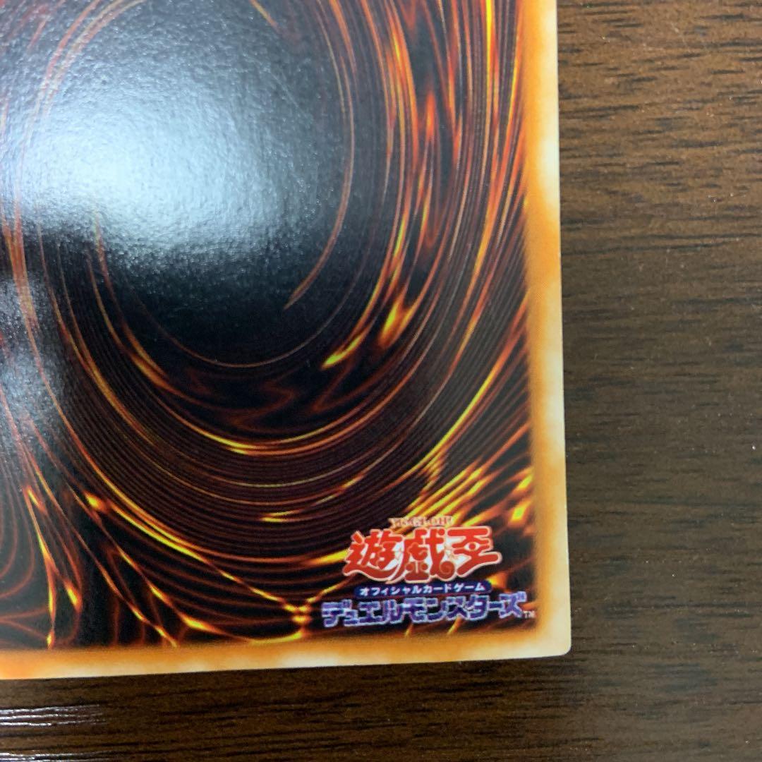 Yu-Gi-Oh Blue-Eyes White Dragon — LB-01 — Japanese