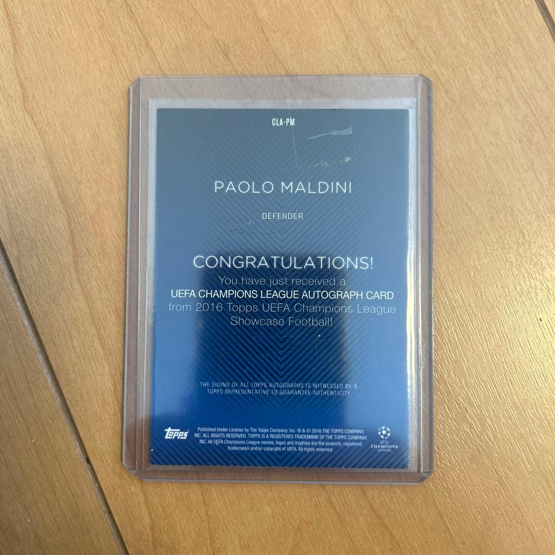 Paolo Maldini Auto — Japanese