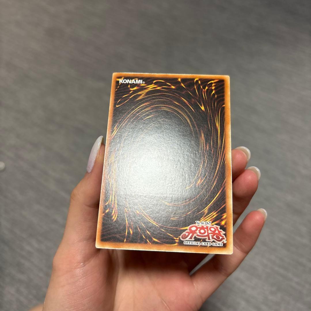 Yu-Gi-Oh Cyber Dragon — Japanese