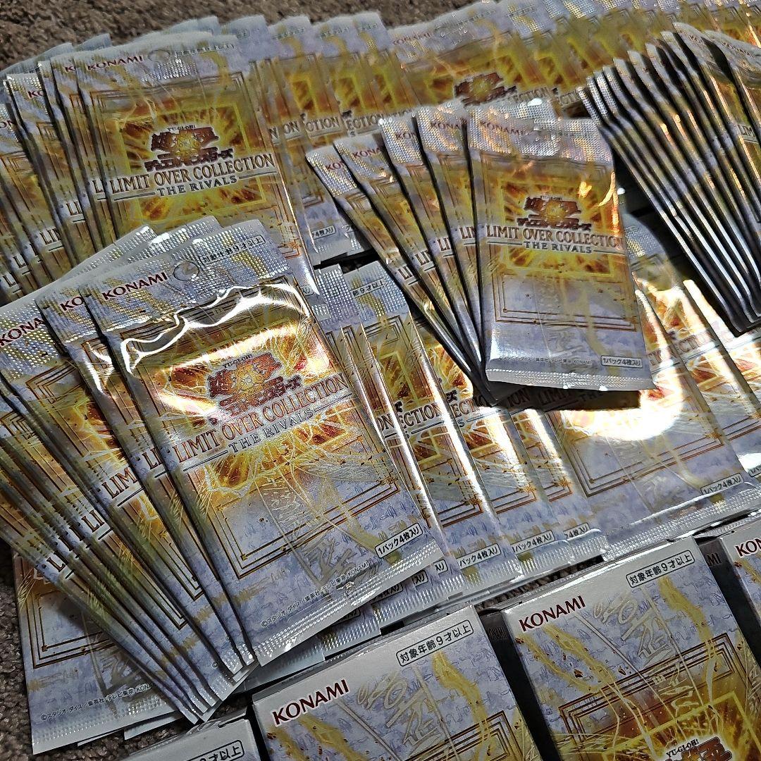 Yu-Gi-Oh Yu-Gi-Oh! Limited Collection Rivals Pack — Japanese
