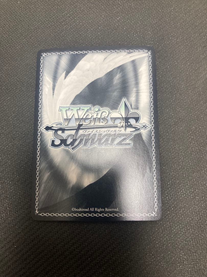 Weiss Schwarz Weiß Heave you Heave you Him Him Him Him Him Him Him Him Him Him Him Him Him Him — Japanese