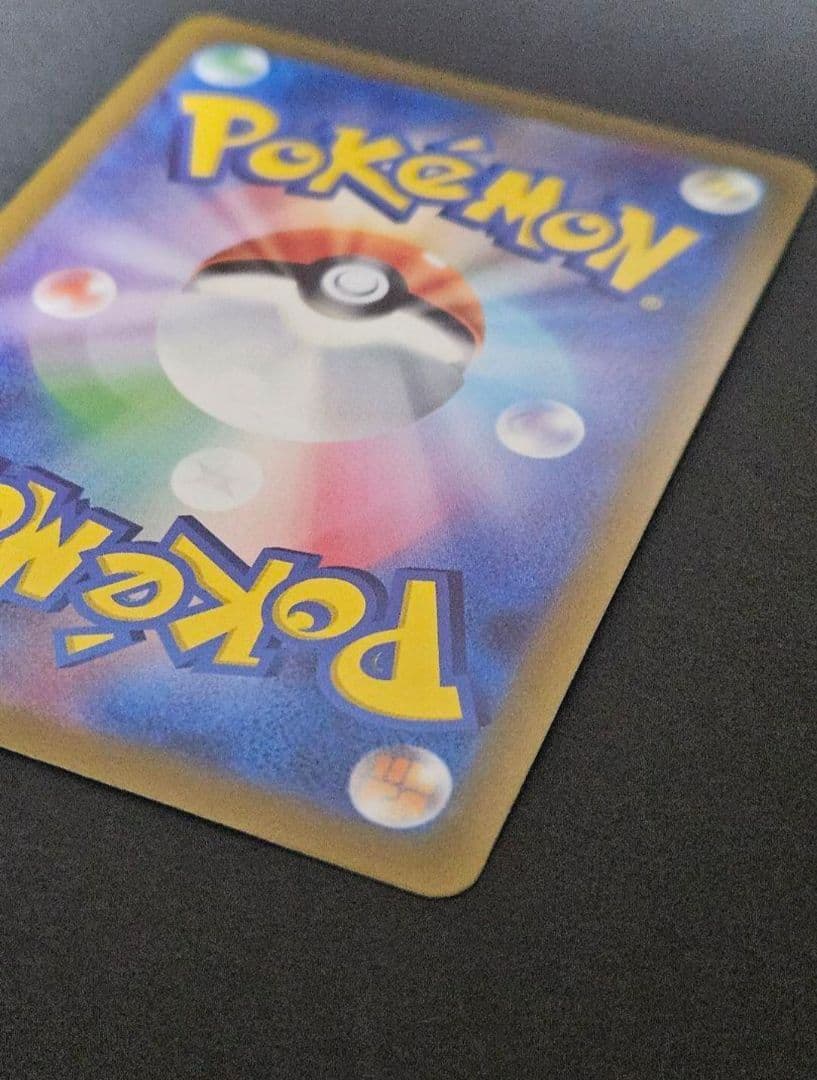 Pokemon Acerola's Premonition SR — Japanese