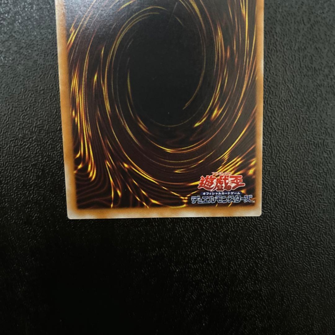 Yu-Gi-Oh Secret Rare Mirror Force — Japanese