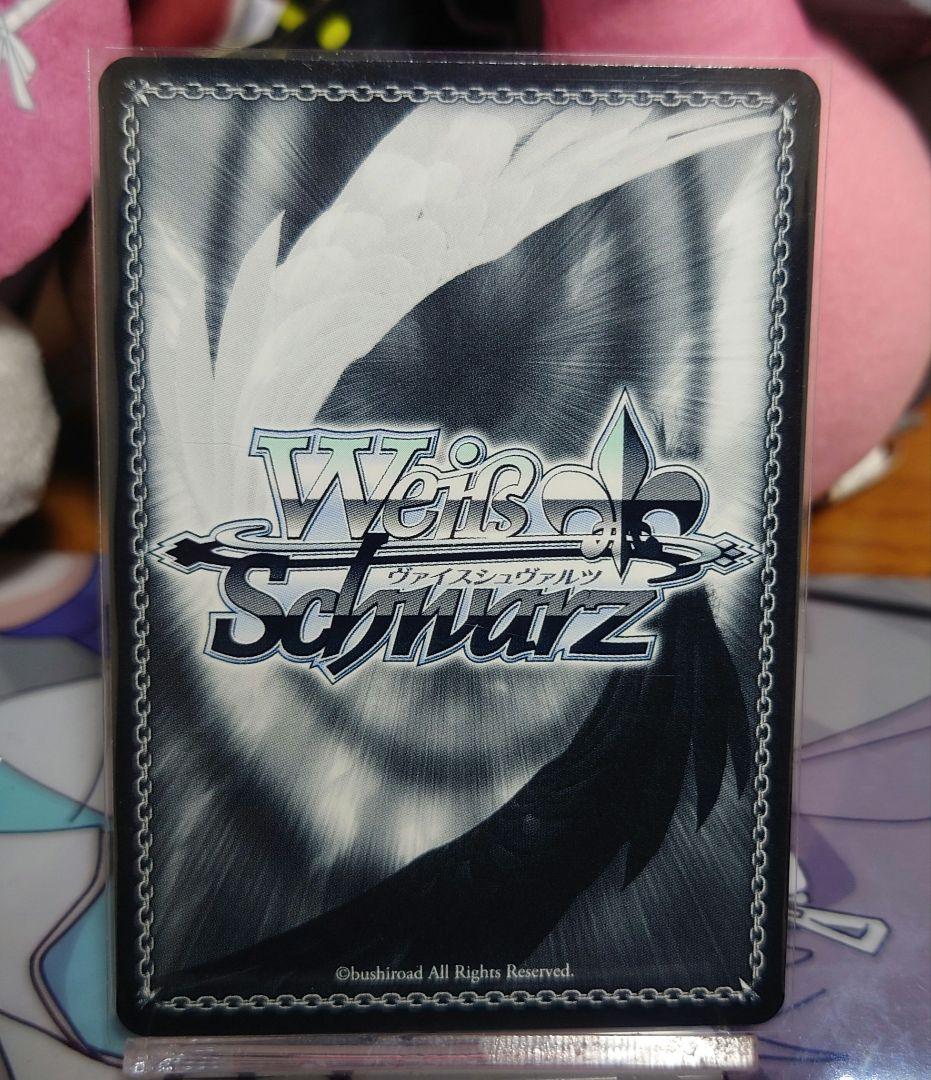 Weiss Schwarz Da Capo Elegant Genius Girl Rikka SP Signature — Japanese
