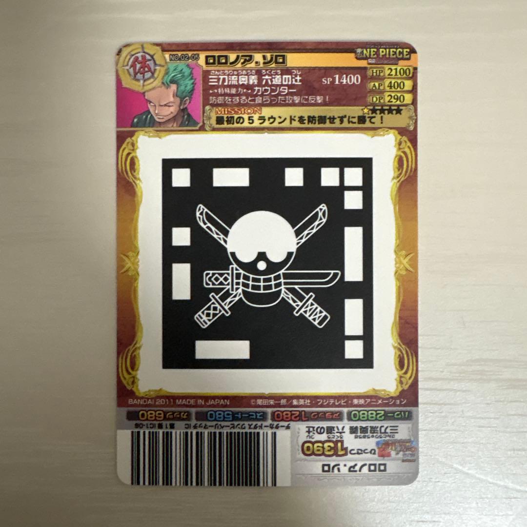 One Piece Zoro — Japanese