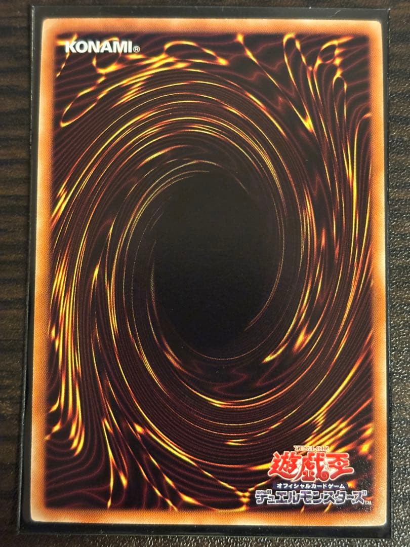 Yu-Gi-Oh Sacred Pleiades — Japanese